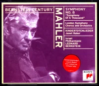 Symphony No. 8, Kindertotenlieder