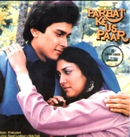 Parbat Ke Us Paar