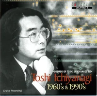 Cosmos Of Toshi Ichiyanagi III ~ 1960's & 1990's