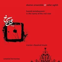 In The Name Of The Red Rose: Iranian Classical Music