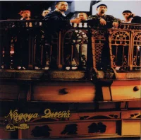 Nagoya Queens + Younggunnz