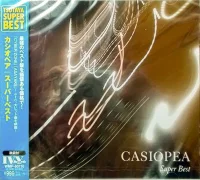 Super Best = スーパー・ベスト