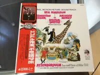 Doctor Dolittle Original Motion Picture Soundtrack