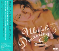 Ukulele Dreaming