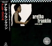 Aretha Gospel