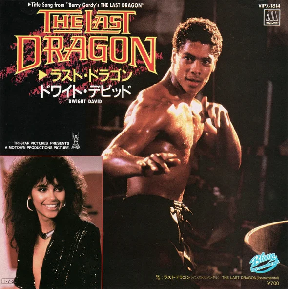 The Last Dragon (Title Song From "Berry Gordy's The Last Dragon")
