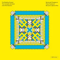 The Complete Ukrainian John Peel Sessions = Повні Українські Виступи В Джона Піла