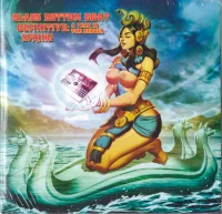 Definitive: A Year In The Nebula - Spring
