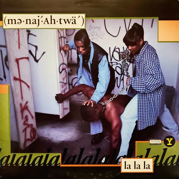 La La La / Giv Tha Azz 2 No 1