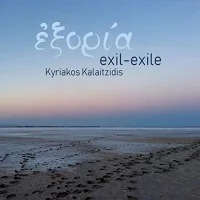 Exil - Exile