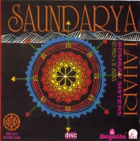 Adi Shankaracharya's Saundarya Lahari