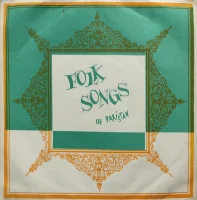 Folk Songs Of Pakistan