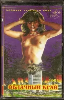 1991