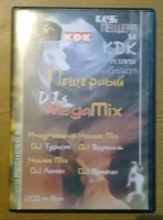 Пещерный DJ's Megamix