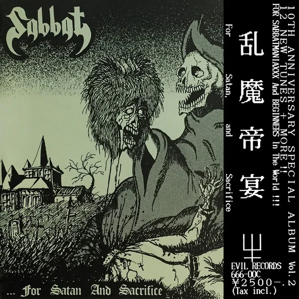 ...For Satan And Sacrifice