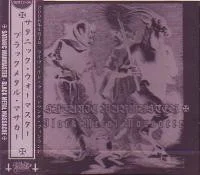 Black Metal Massacre