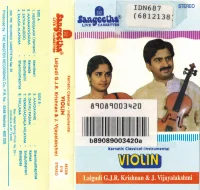 Violin (Karnatic Classical – Instrumental)