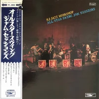 All Star Swing Jam Sessions