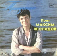 Признание