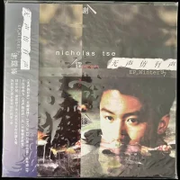 无声仿有声 = Wordless Expression