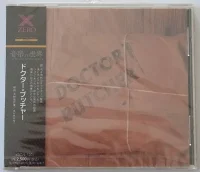 Doctor Butcher