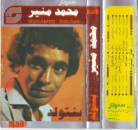 بنتولد