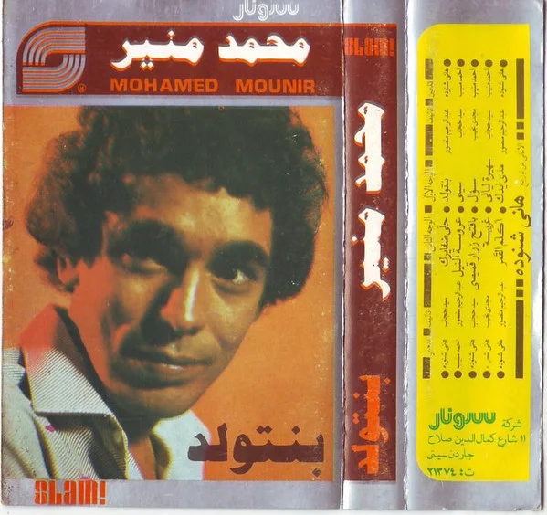 بنتولد