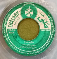 خليك معايا
