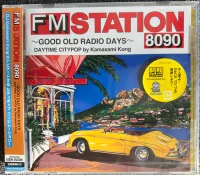 FM Station 8090 ~ Good Old Radio Days ~ Daytime Citypop by Kamasami Kong