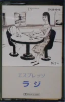 Espresso