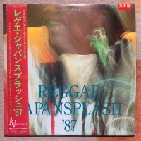 Reggae Japansplash '87