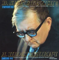 Symphony No. 10