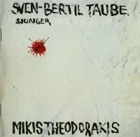 Sven-Bertil Taube Sjunger Mikis Theodorakis