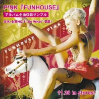 Funhouse