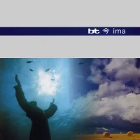 今 Ima