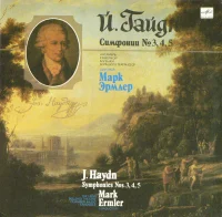 Symphonies Nos. 3, 4, 5