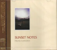 サ​ン​セ​ッ​ト​・​ノ​ー​ツ = Sunset Notes