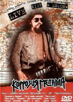 Live In Kiev & Moscow