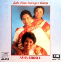 Bala Main Bairagan Hungi