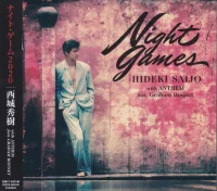 Night Games
