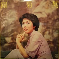 知己同心