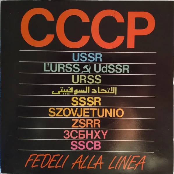 CCCP Fedeli Alla Linea