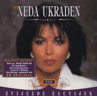 Najveći Hitovi