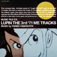 Lupin The 3rd '71 ME Tracks