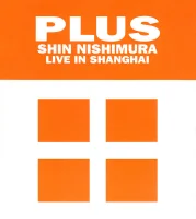 PLUS Shin Nishimura Live In Shanghai