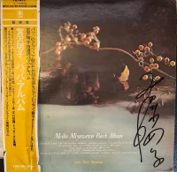 Bach Album