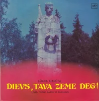 Dievs, Tava Zeme Deg!