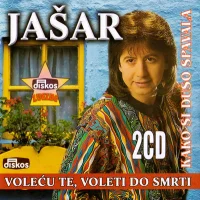 Kako Si Duso Spavala / Volecu Te, Voleti Do Smrti