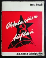 Oktobersturm / Aufbau