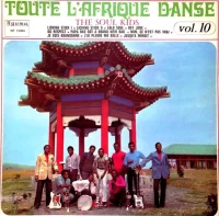 Toute L'Afrique Danse Vol. 10